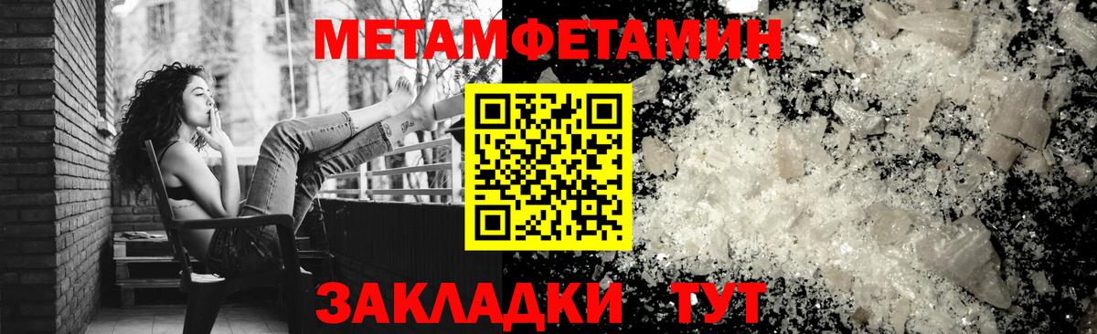 Amphetamine  Вход с VPN  Уварово  АМФ  АМФ Premium 