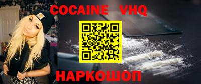 spice Будённовск