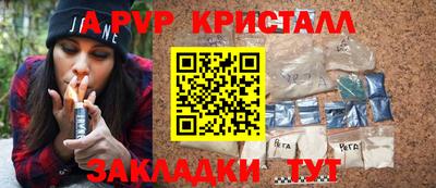 тгк Бугуруслан