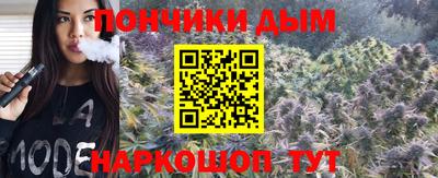 spice Будённовск