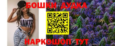 spice Будённовск