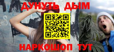 spice Будённовск