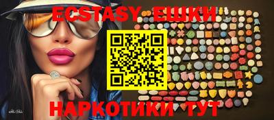 тгк Бугуруслан