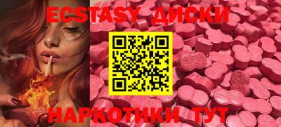 spice Будённовск