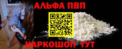 spice Будённовск