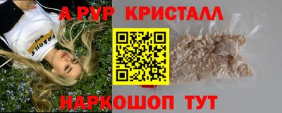 spice Будённовск