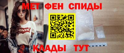spice Будённовск