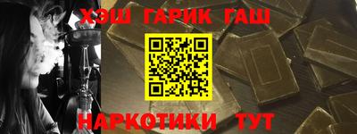 spice Будённовск
