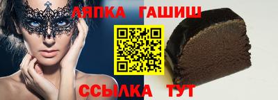 тгк Бугуруслан