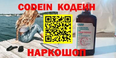 spice Будённовск