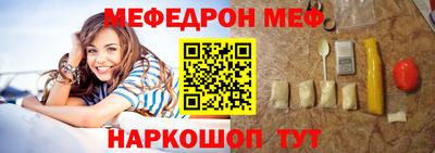 spice Будённовск