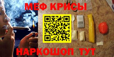 тгк Бугуруслан