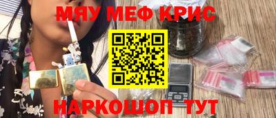 spice Будённовск