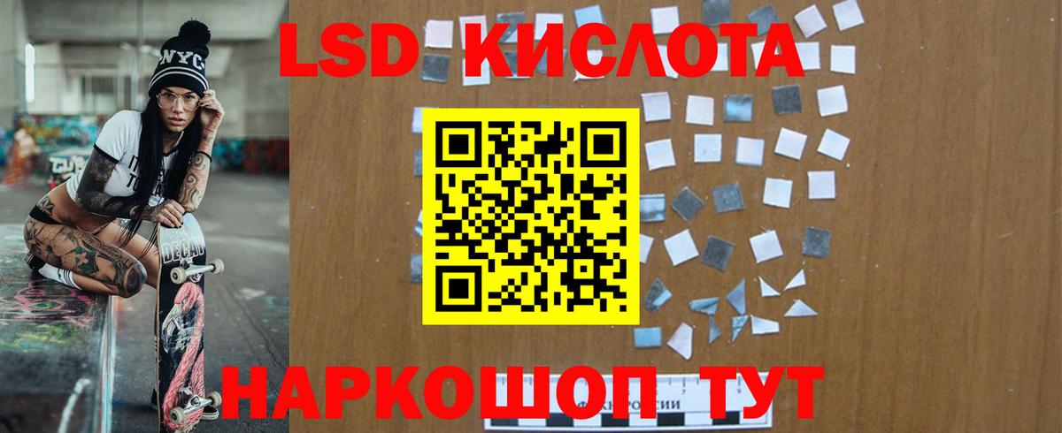 Уварово  Лсд 25 экстази ecstasy  Вход с VPN  Лсд 25 экстази  LSD-25 экстази кислота 