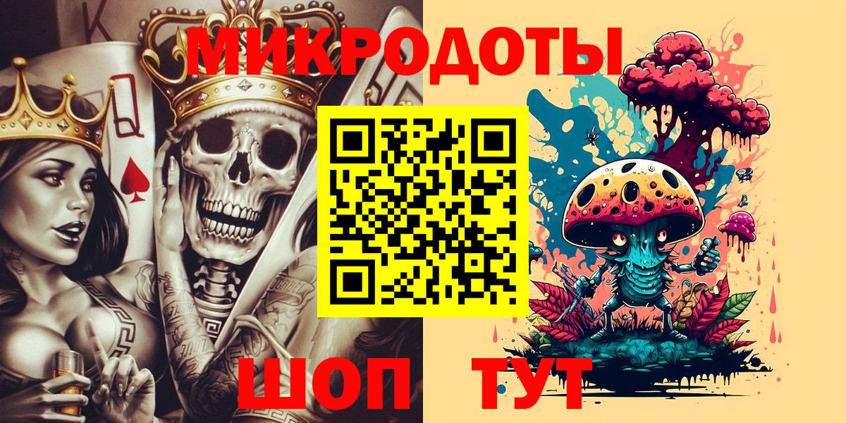 Псилоцибиновые грибы GOLDEN TEACHER  Вход с VPN  Уварово 