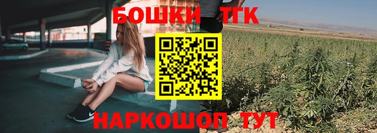 Шишки марихуана MAZAR  Вход с VPN  Уварово  Марихуана сатива 